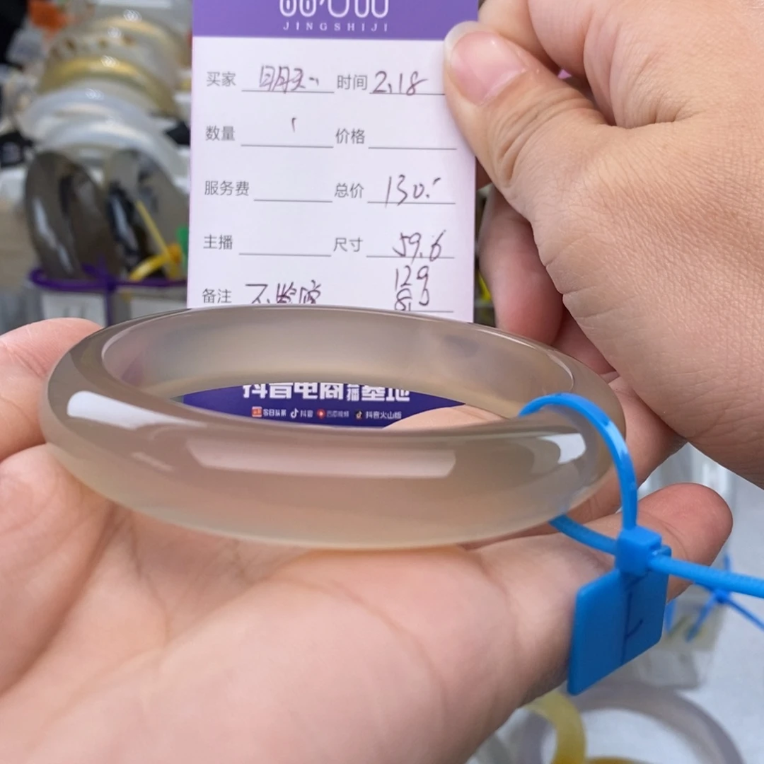 玛瑙/玉髓手镯未镶嵌明****?