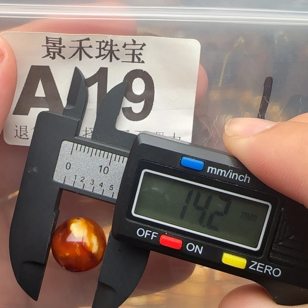 未镶嵌琥珀裸石琥珀蜜蜡