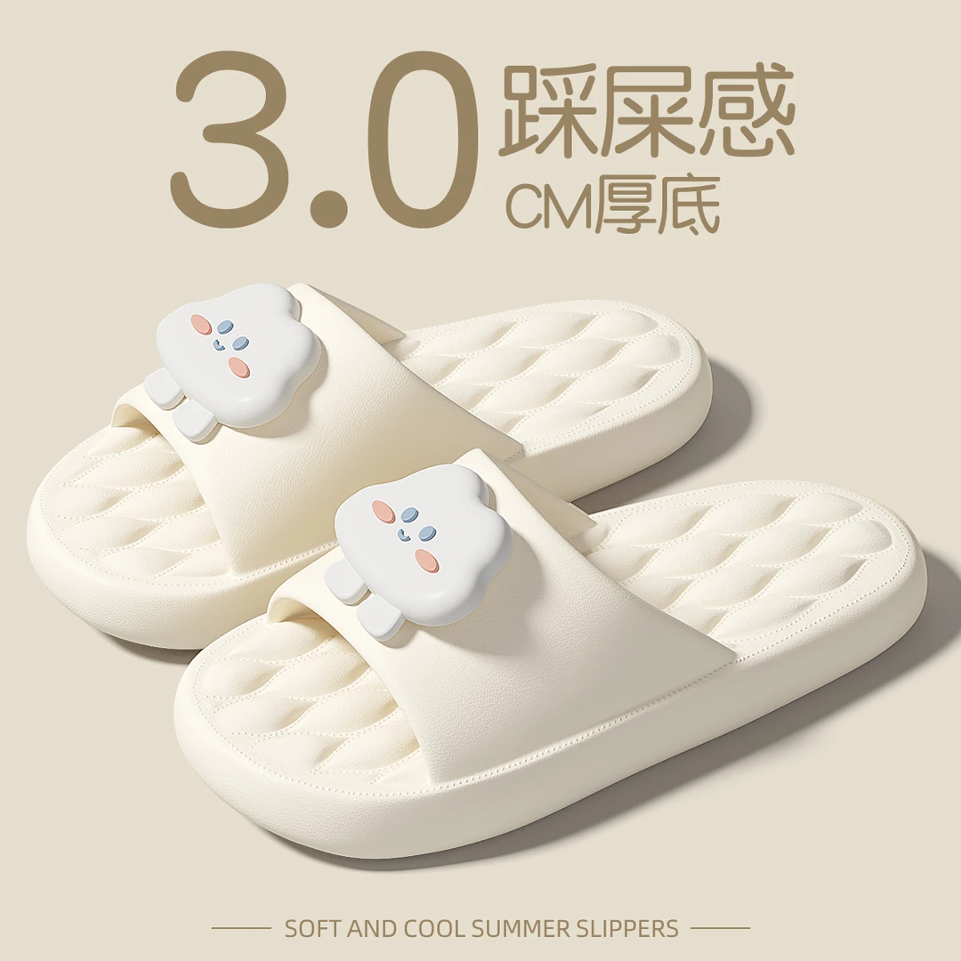 猫力踩屎感拖鞋女款夏季厚底2025新款家居室内防滑可爱云朵凉拖鞋