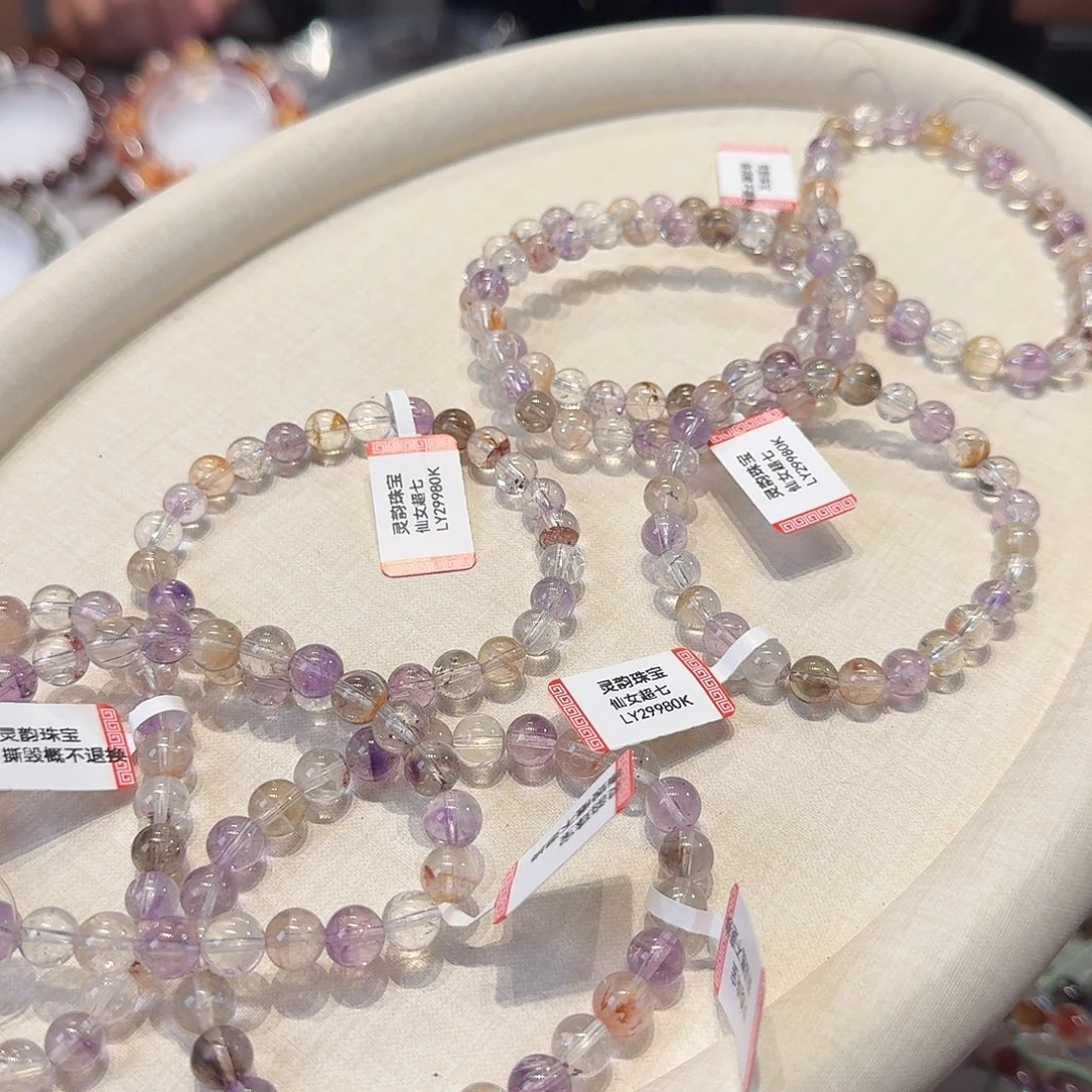 水晶手链未镶嵌超七