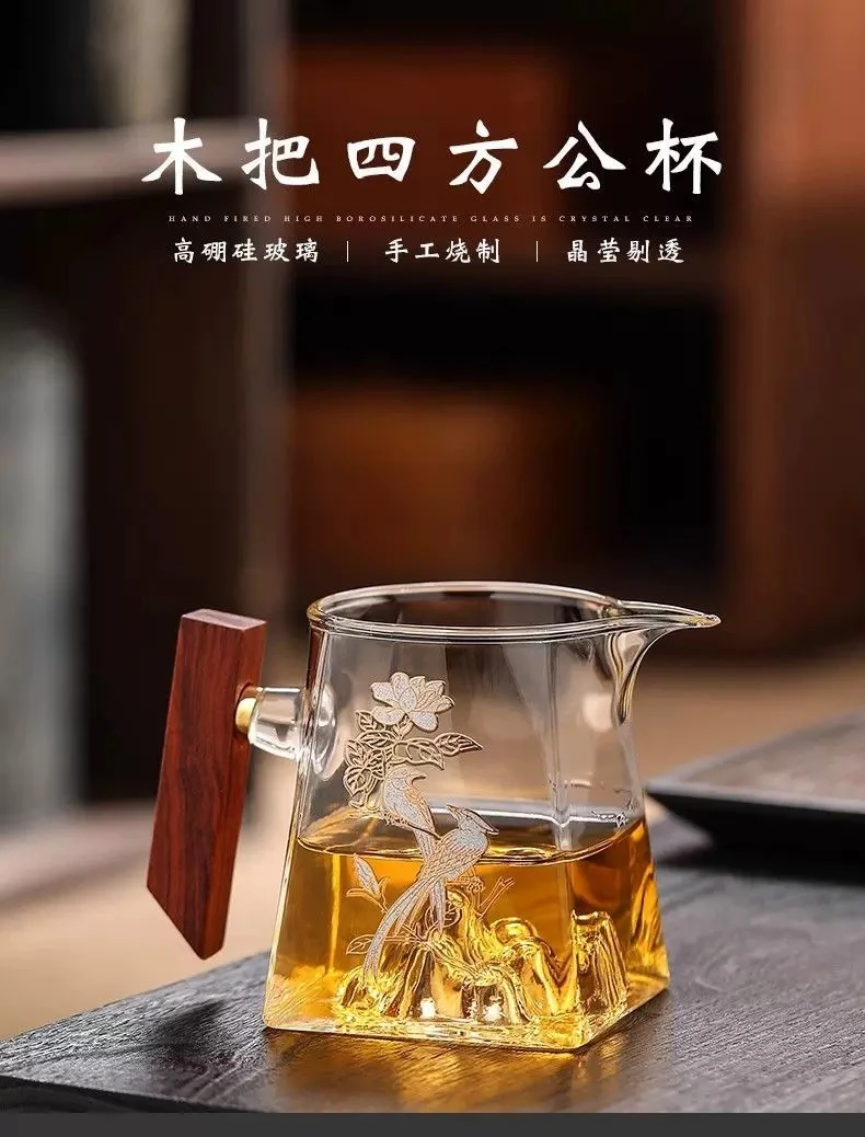 掐金丝喜上眉梢高硼硅玻璃耐热耐高温透明公道杯分茶器F20