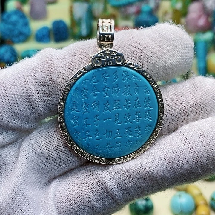 绿松石配饰未镶嵌