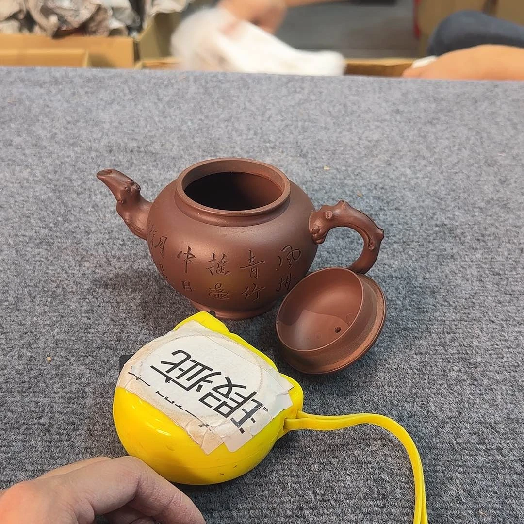 紫砂中古艺术工艺美术品