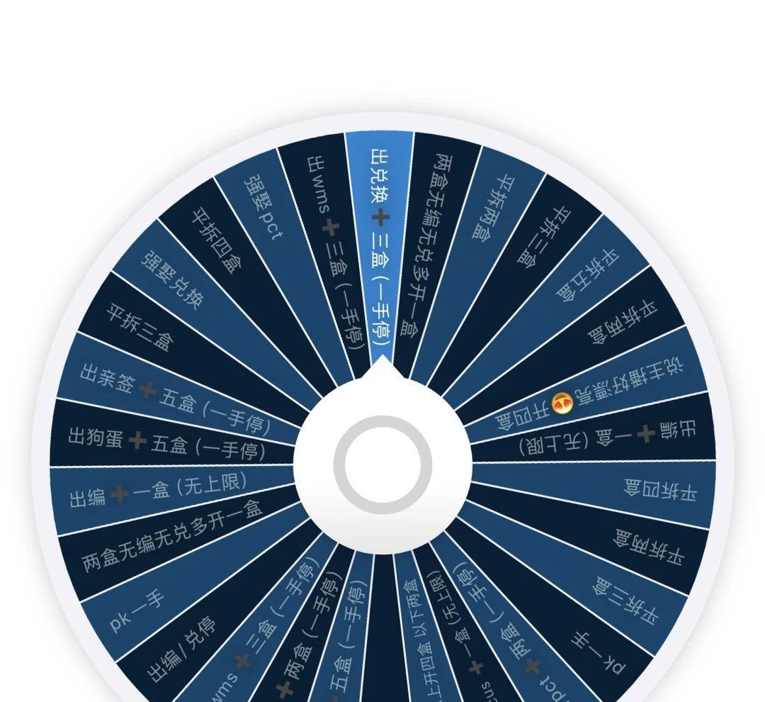 【转盘】万漫社《莎士比亚歌剧》艺术典藏卡牌