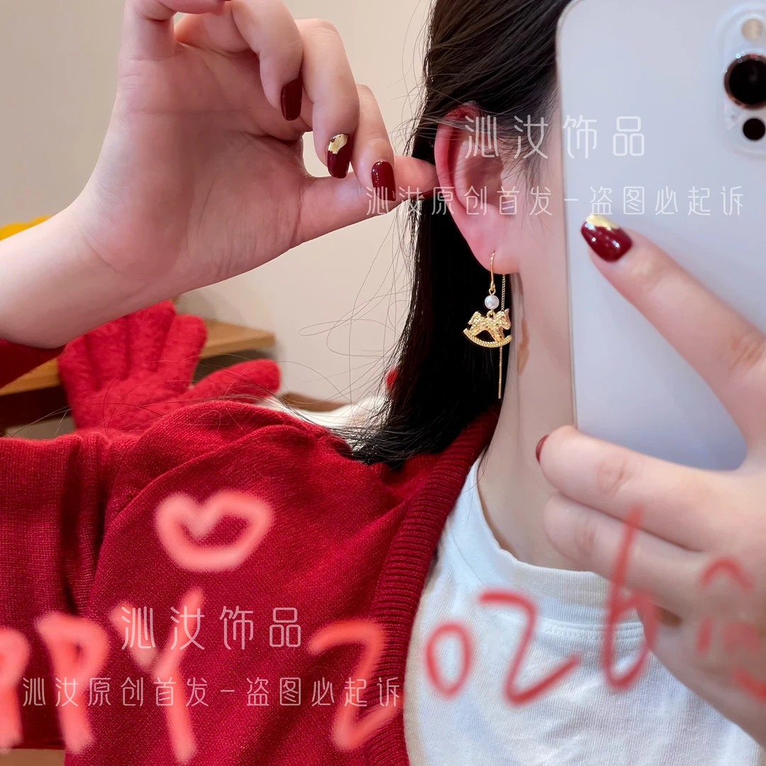 【沁汝饰品】QR143新年小马金色耳线珠珠气质