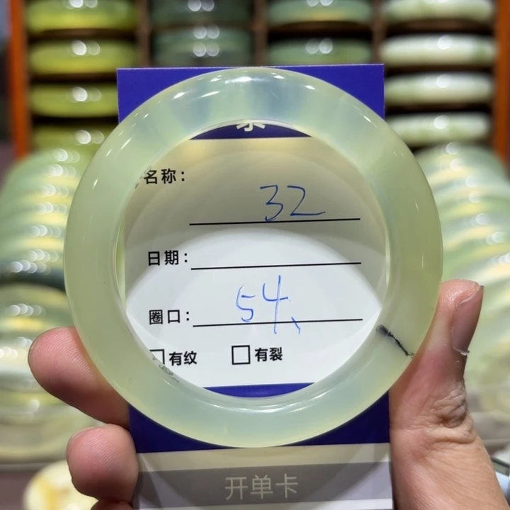 未镶嵌岫玉手镯天然