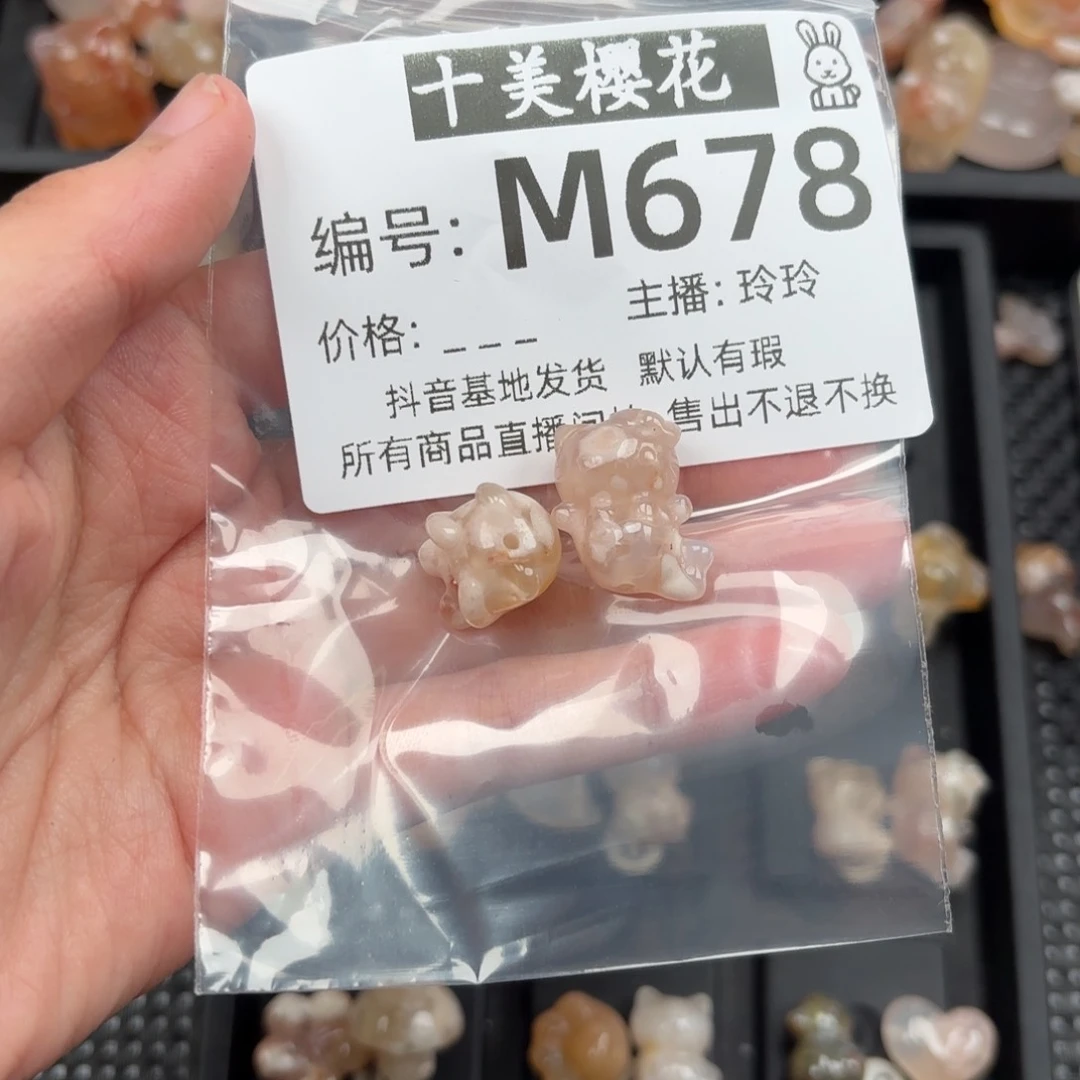 玛瑙/玉髓颈饰未镶嵌依*