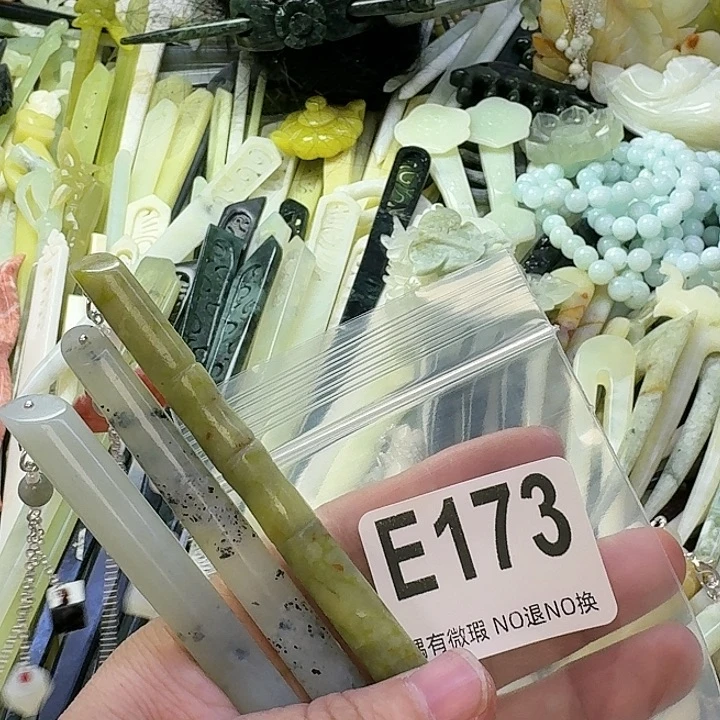 醉***识蛇纹石玉合金发饰