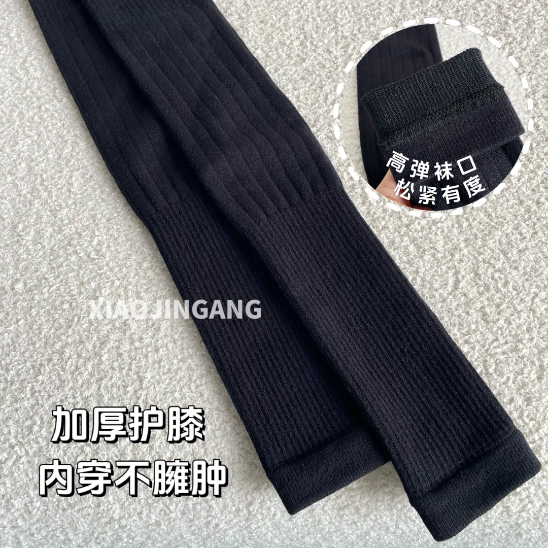 小金刚-【秋冬防寒】日用护膝