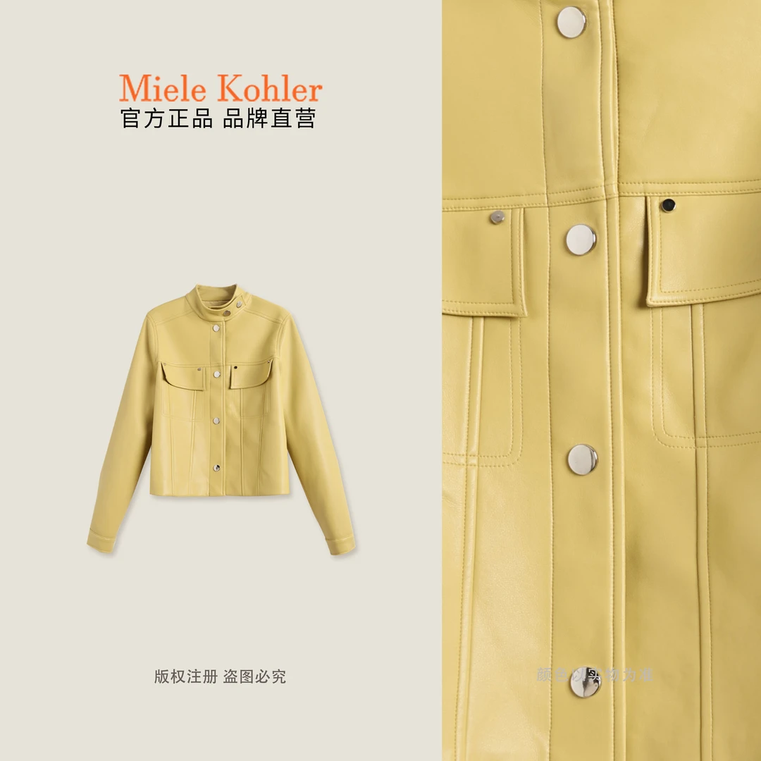春季新款高级感纯色立领气质皮衣外套MKKQ89790【澳门小源同款】