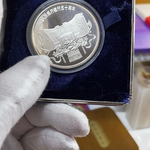 纯银建行50周年银章，，，，