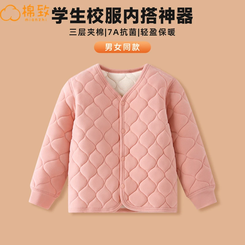 棉致女童棉服儿童秋冬2025新款夹棉外套女孩冬季内搭保暖校服神器