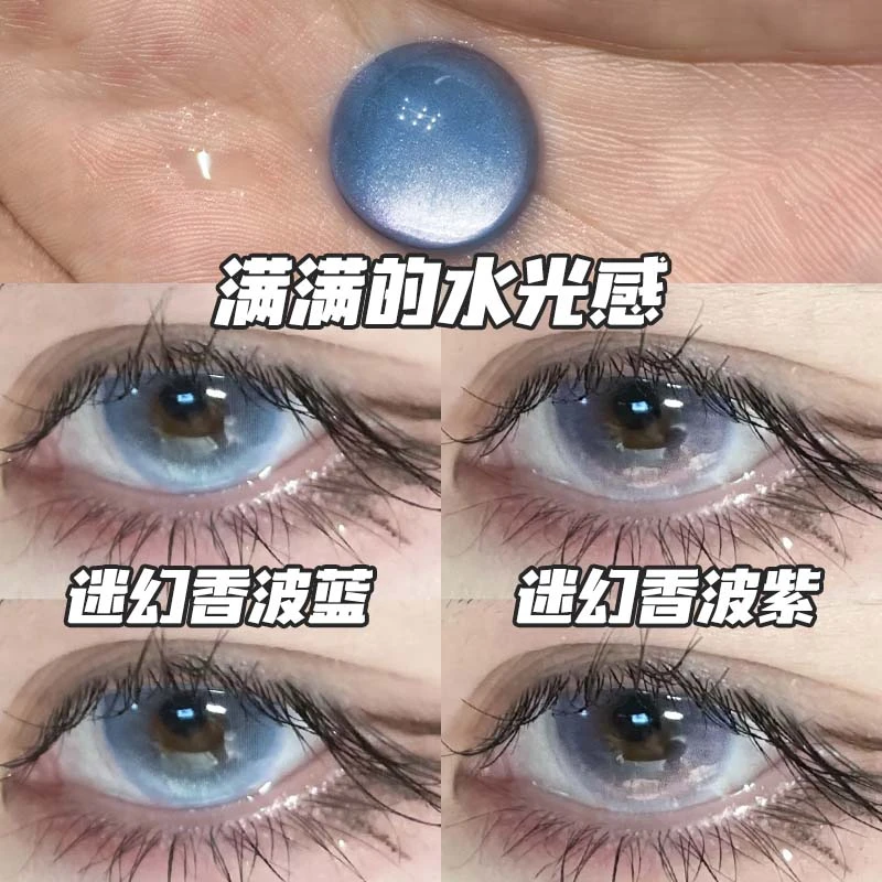 OVOLOOK梦幻香波紫三明治不伤眼半年抛美瞳隐形眼镜舒适大直径
