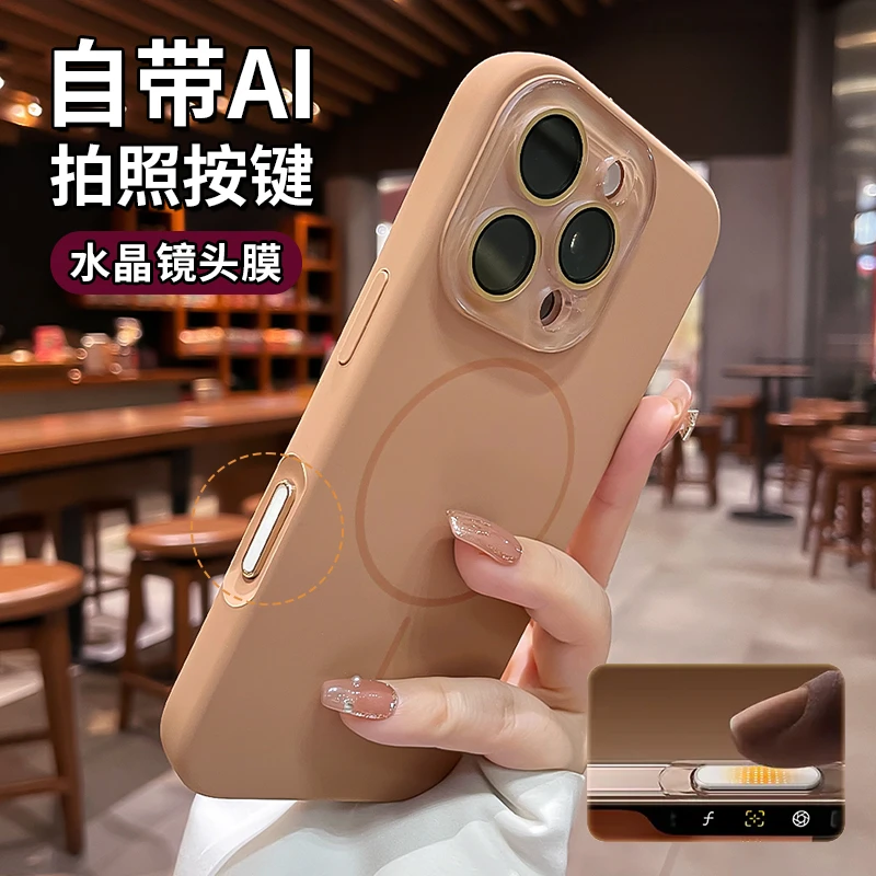 磁吸充电适用iphone16手机壳苹果15promax新款14相机按键女13全包