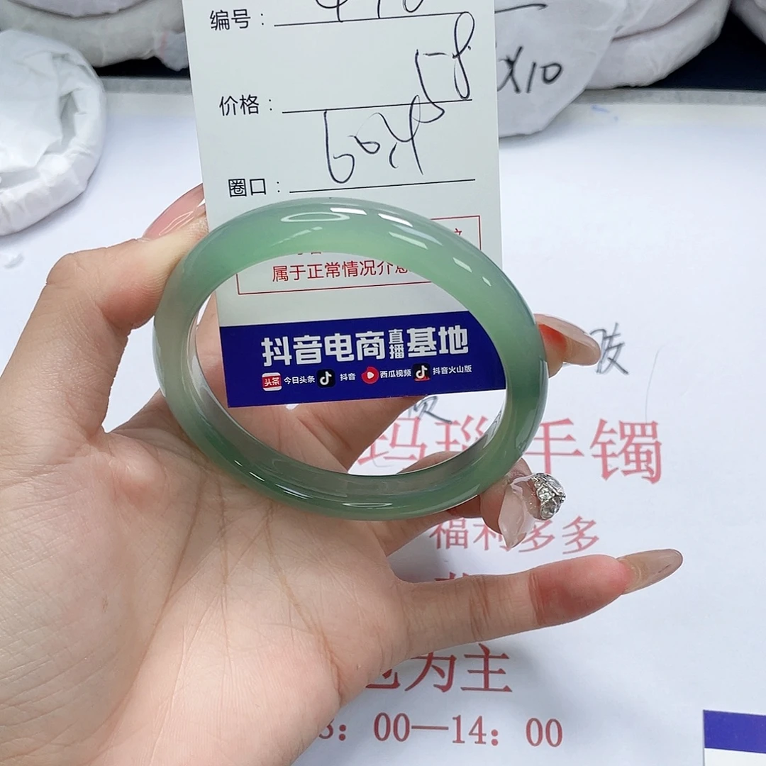 手镯玛瑙/玉髓未镶嵌496