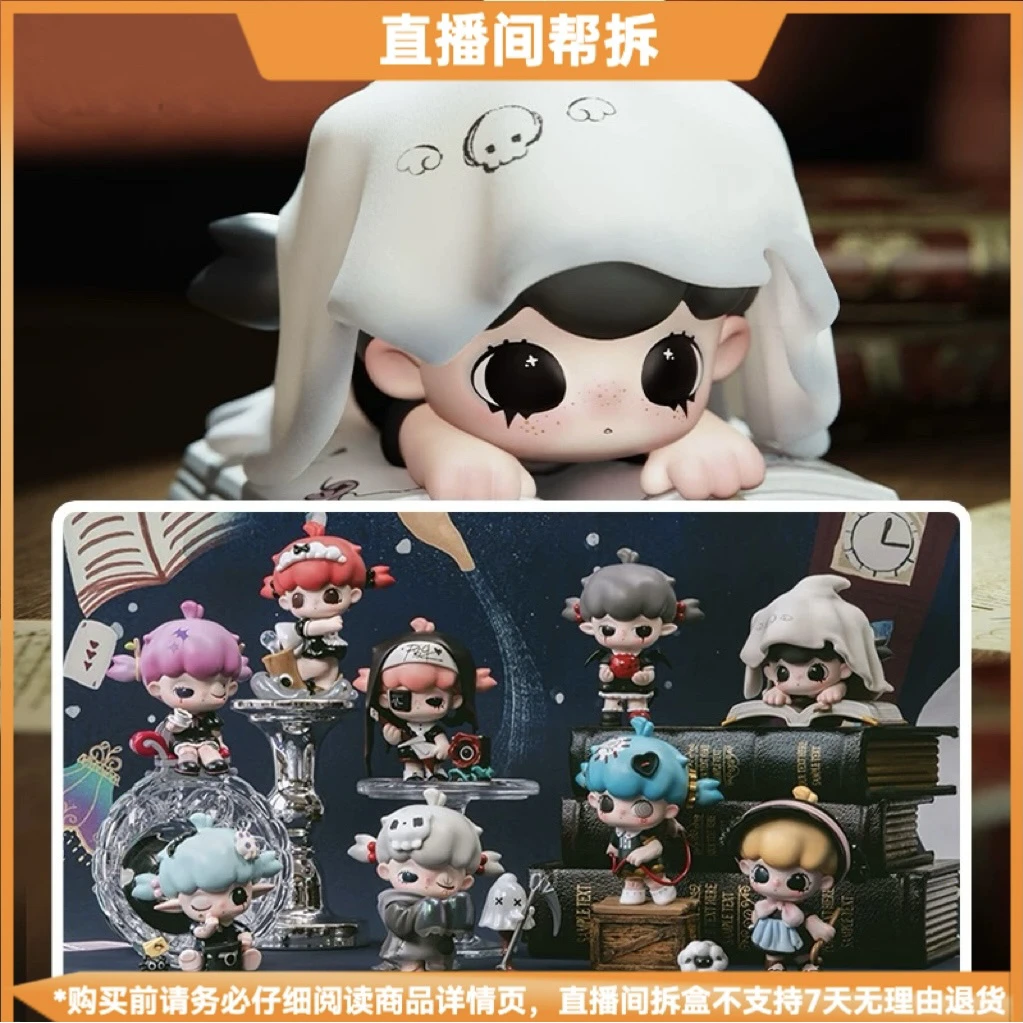 【拆盒】LULUMI次元邀请函系列盲盒摆件潮玩手办