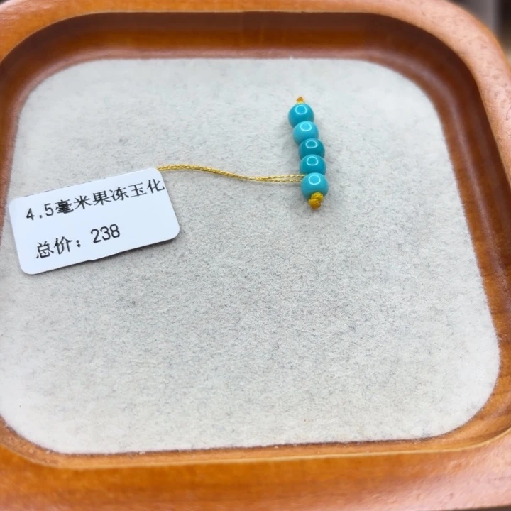 未镶嵌绿松石手链