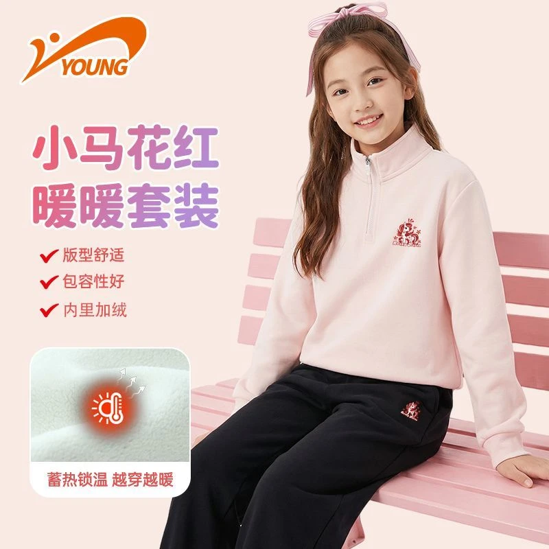 贵人鸟儿童新年卫衣加绒加厚女童本命年保暖套装2025新款马年服