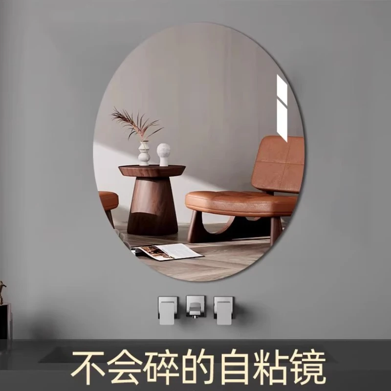 家用免打孔自粘高清软质亚克力全身穿衣镜适合卫生间卧室轻奢客厅