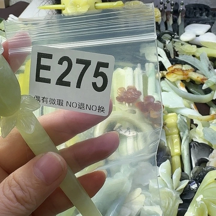 姜***瑶蛇纹石玉合金发饰