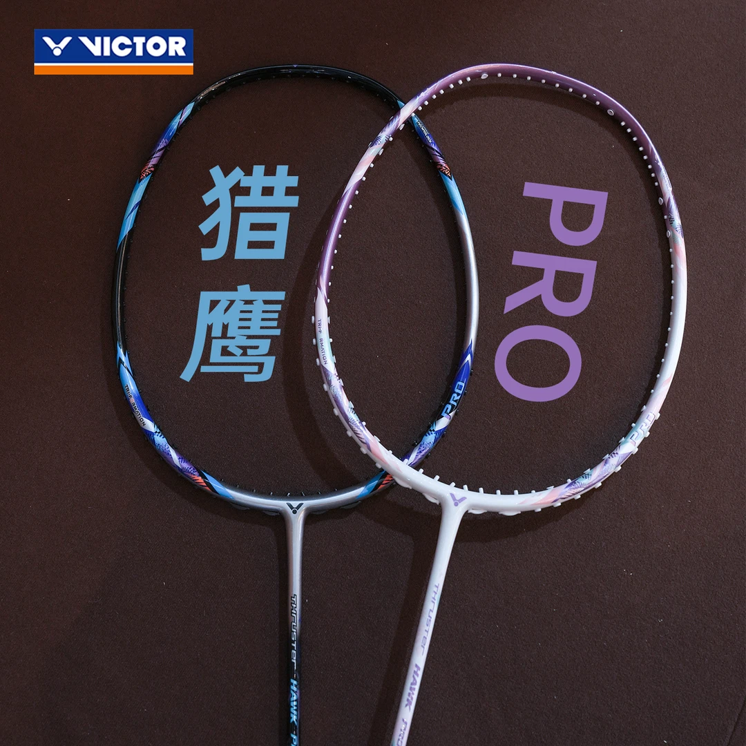 小隼PRO羽毛球拍中端进攻系列TK-HAWKPRO运动装备