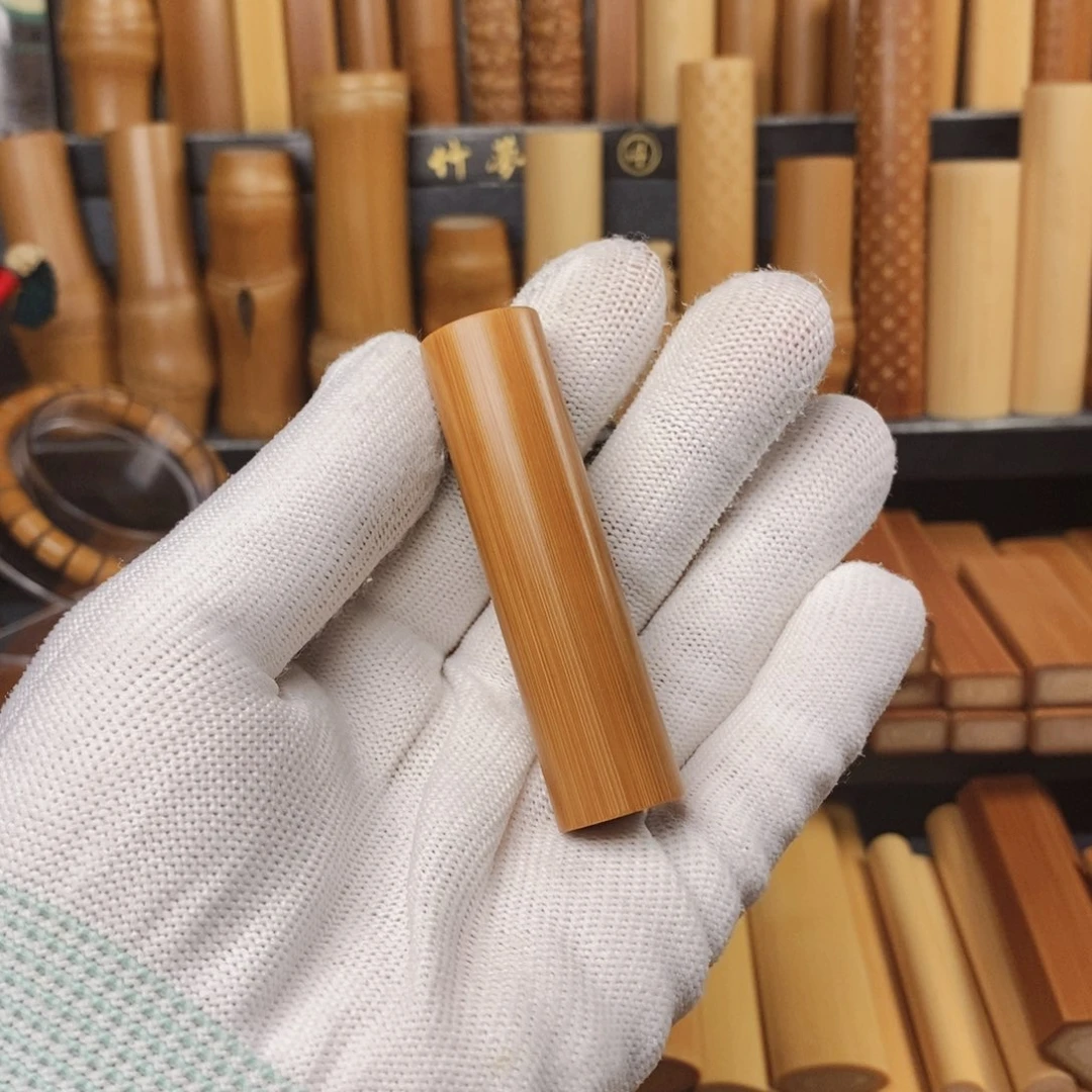 奈*实心玉竹文玩手把件一物一拍