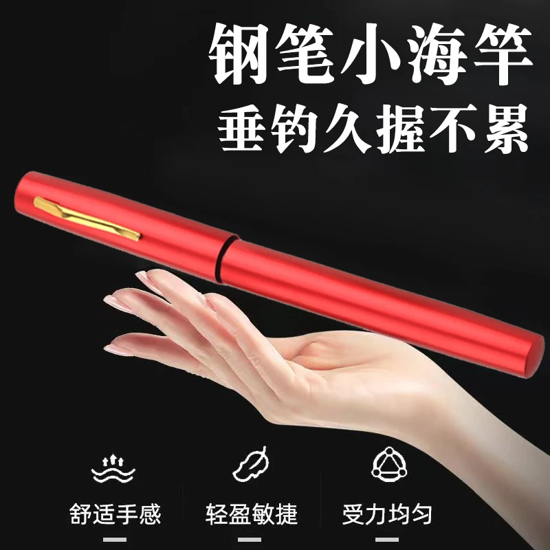小物钓迷你袖珍钢笔小海竿超轻新款抛竿甩竿短节钓鱼竿路亚竿套装