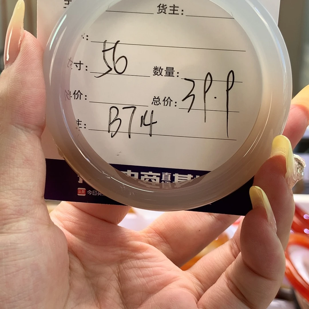 【闪购商品】玛瑙/玉髓手镯合金