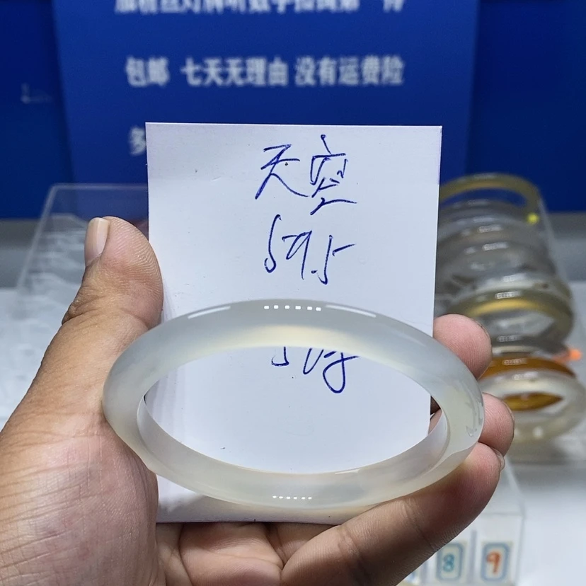 【闪购商品】手镯玛瑙/玉髓未镶嵌天*❤