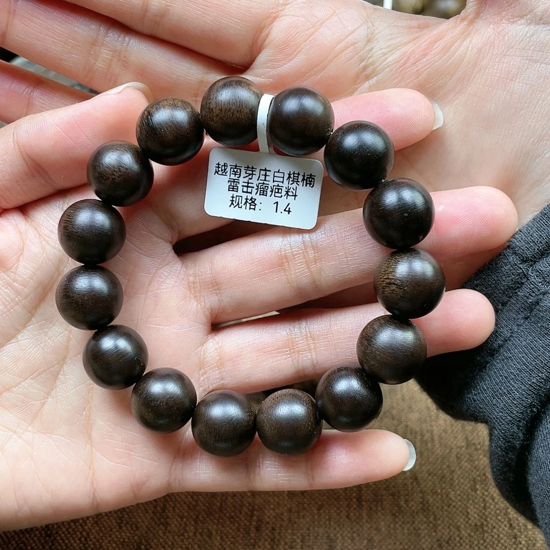 沉香手串追****子越南芽庄白奇楠雷击瘤疤料1.4