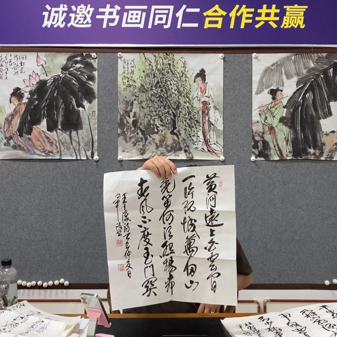 书法毕老师书法作品
