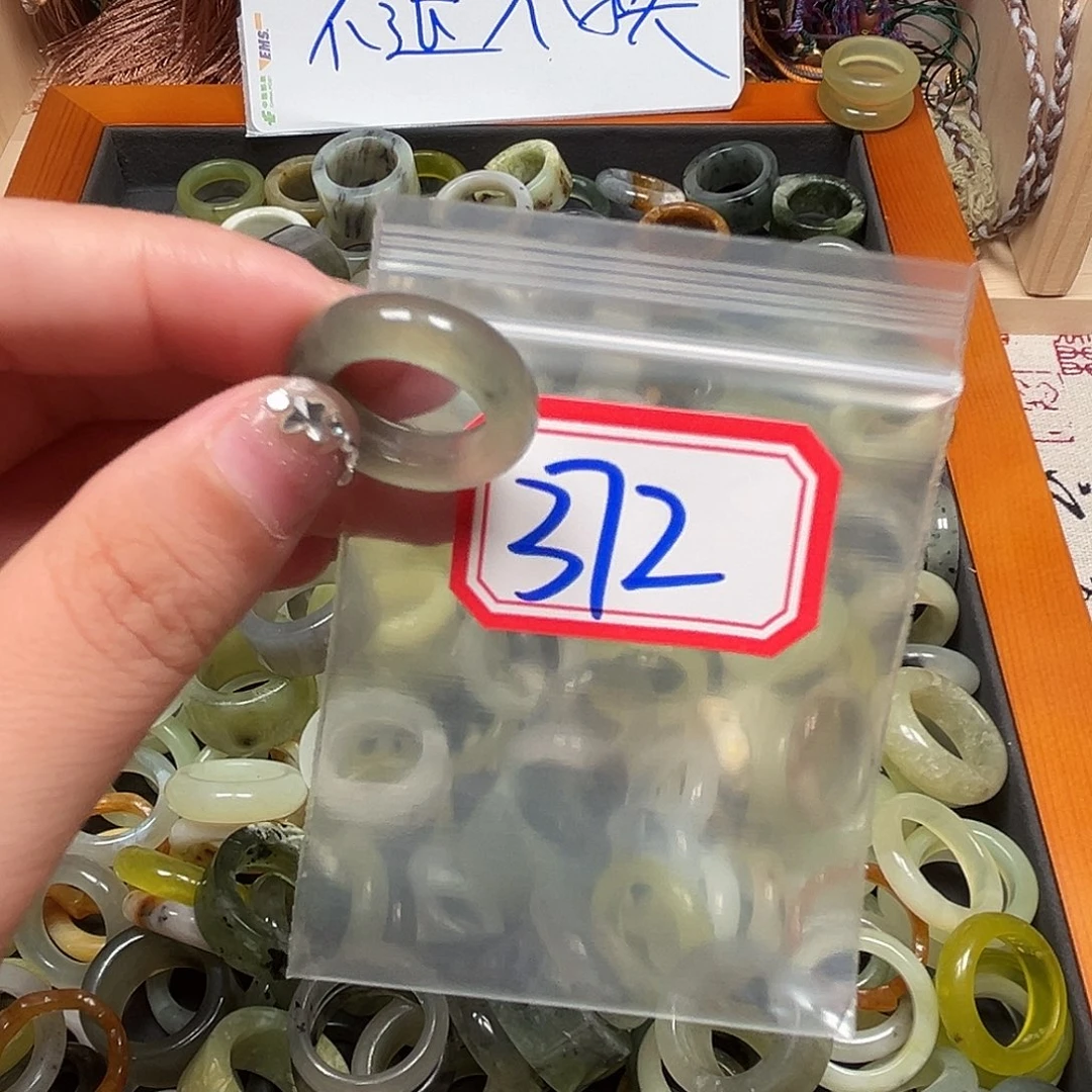青***。未镶嵌蛇纹石玉珠宝奇石