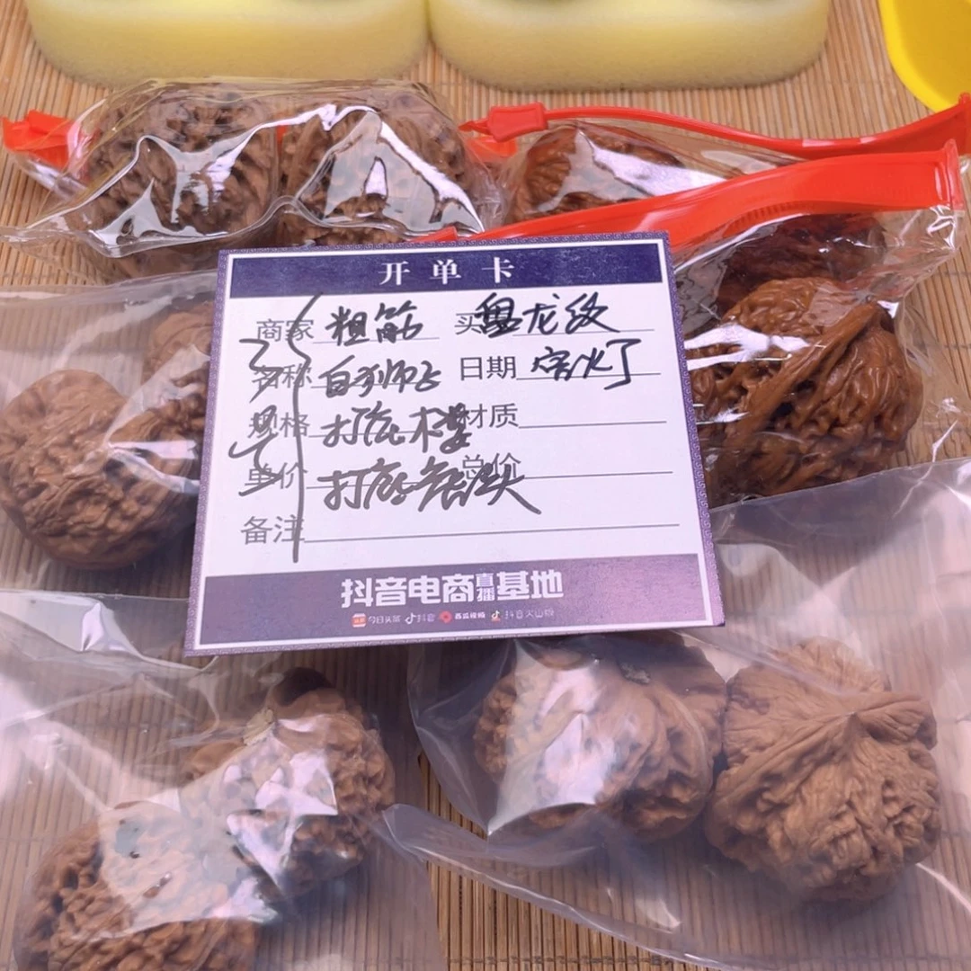 文玩核桃把件3号6对带练手粗筋