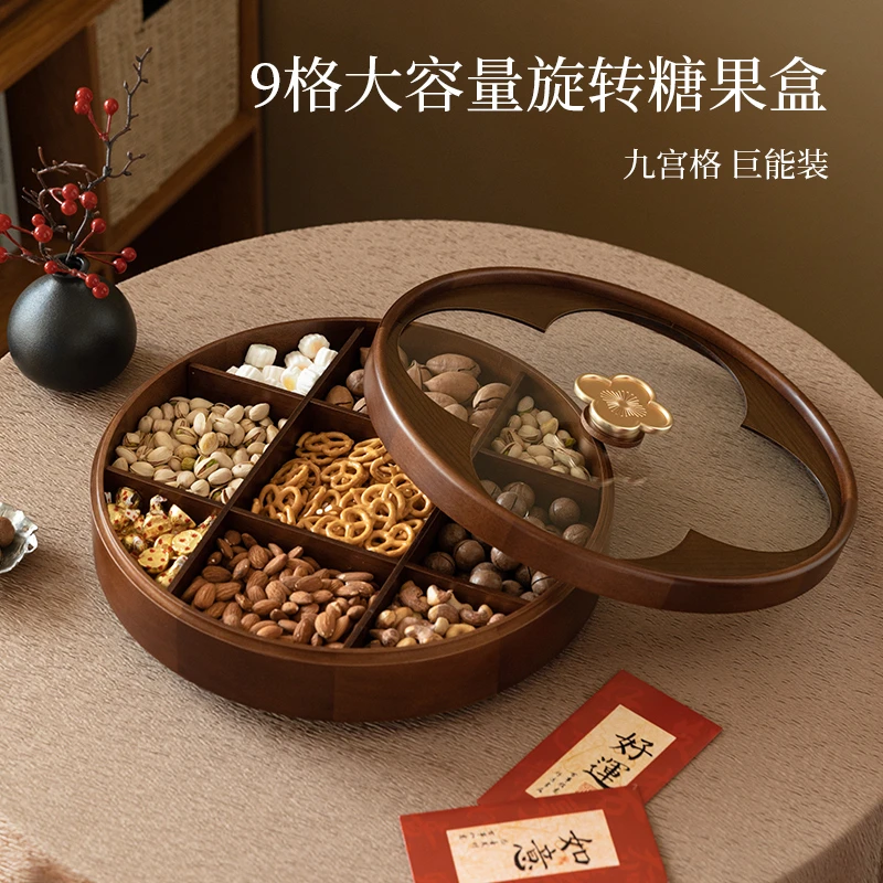 过年干果盘客厅茶几家用2025新款九宫格坚果盘糖果盒零食盘收纳盒