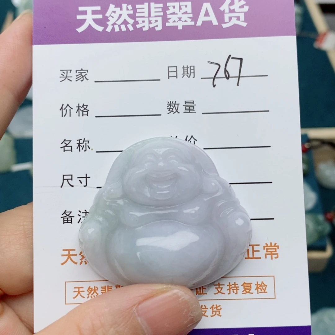 颈饰未镶嵌翡翠佛公