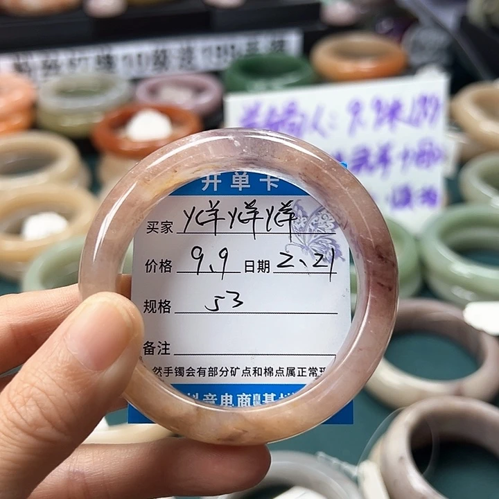 石英质玉手镯未镶嵌烊*烊