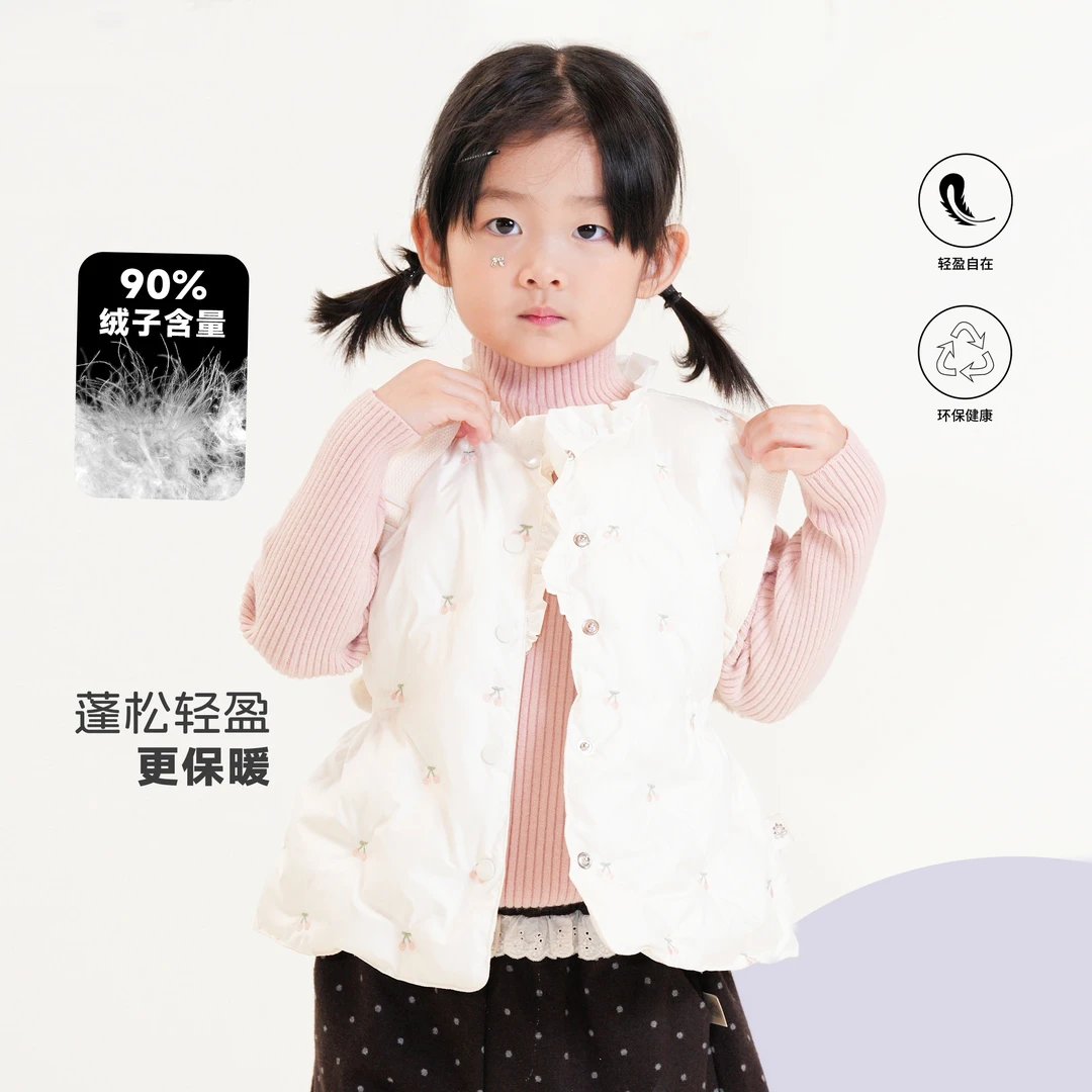 【云朵小葵】秀场款女童秋季新款洋气樱桃收腰百搭羽绒马甲882210