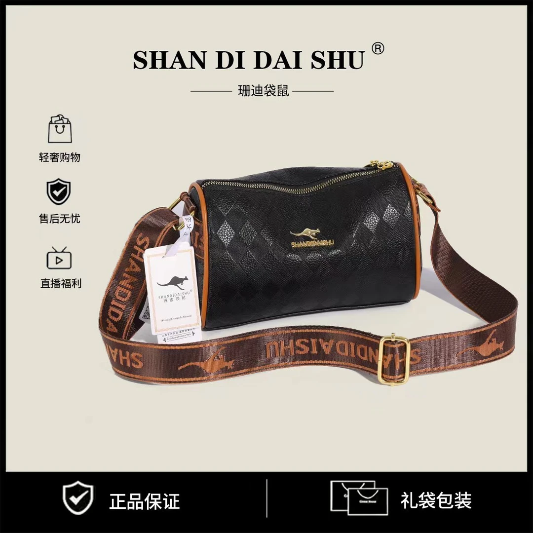 时尚百搭轻奢百搭女士斜挎单肩包8032黑色