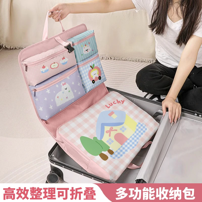 七合一衣物收纳包旅行收纳袋悬挂式行李箱整理包可折叠内衣分装袋