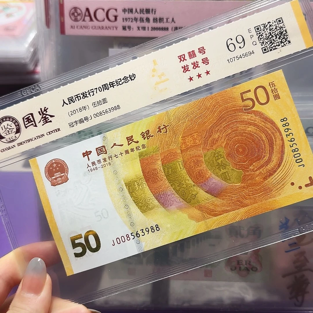纸008563988。。。。。。。88