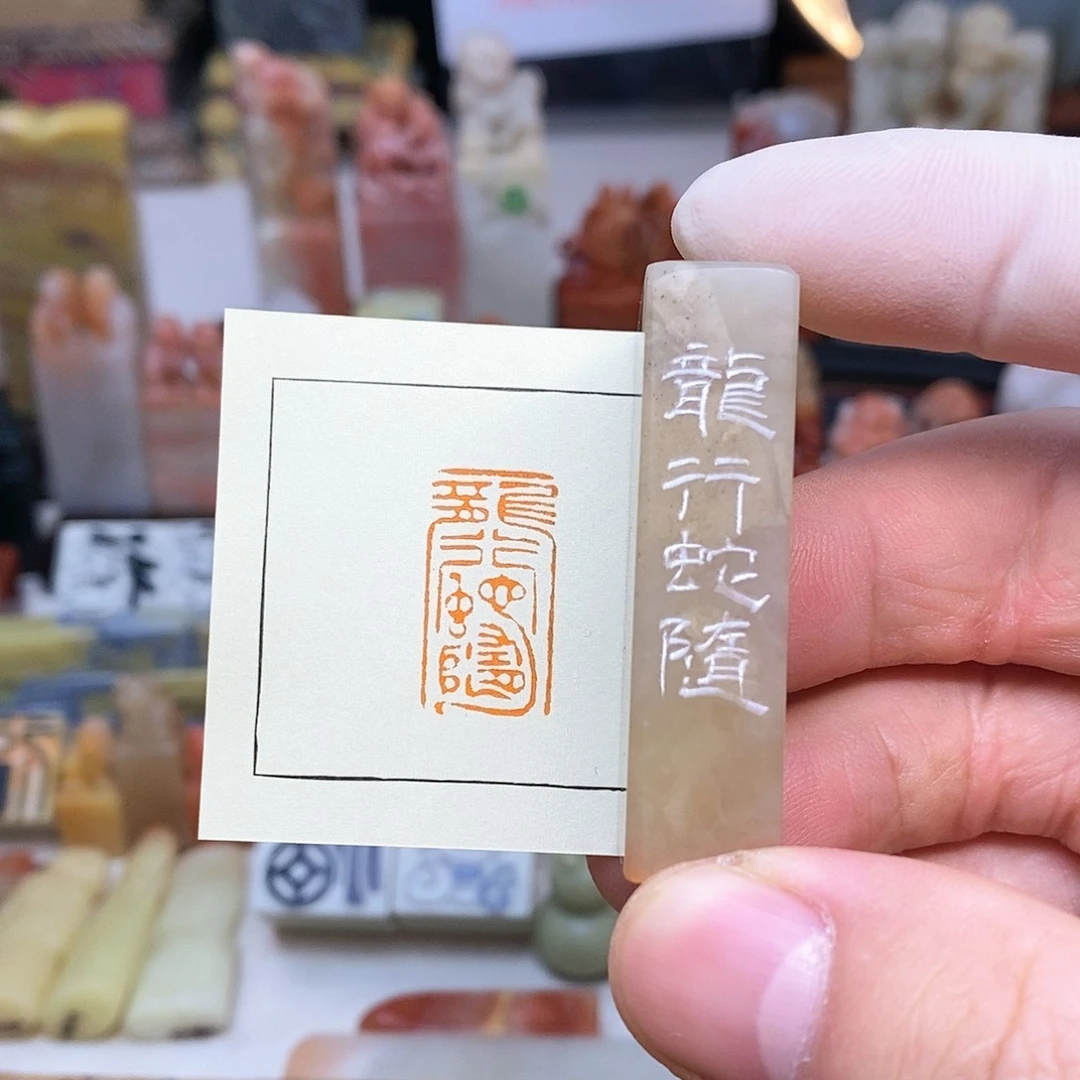 老挝石1.2x2.3 纯手工刻字