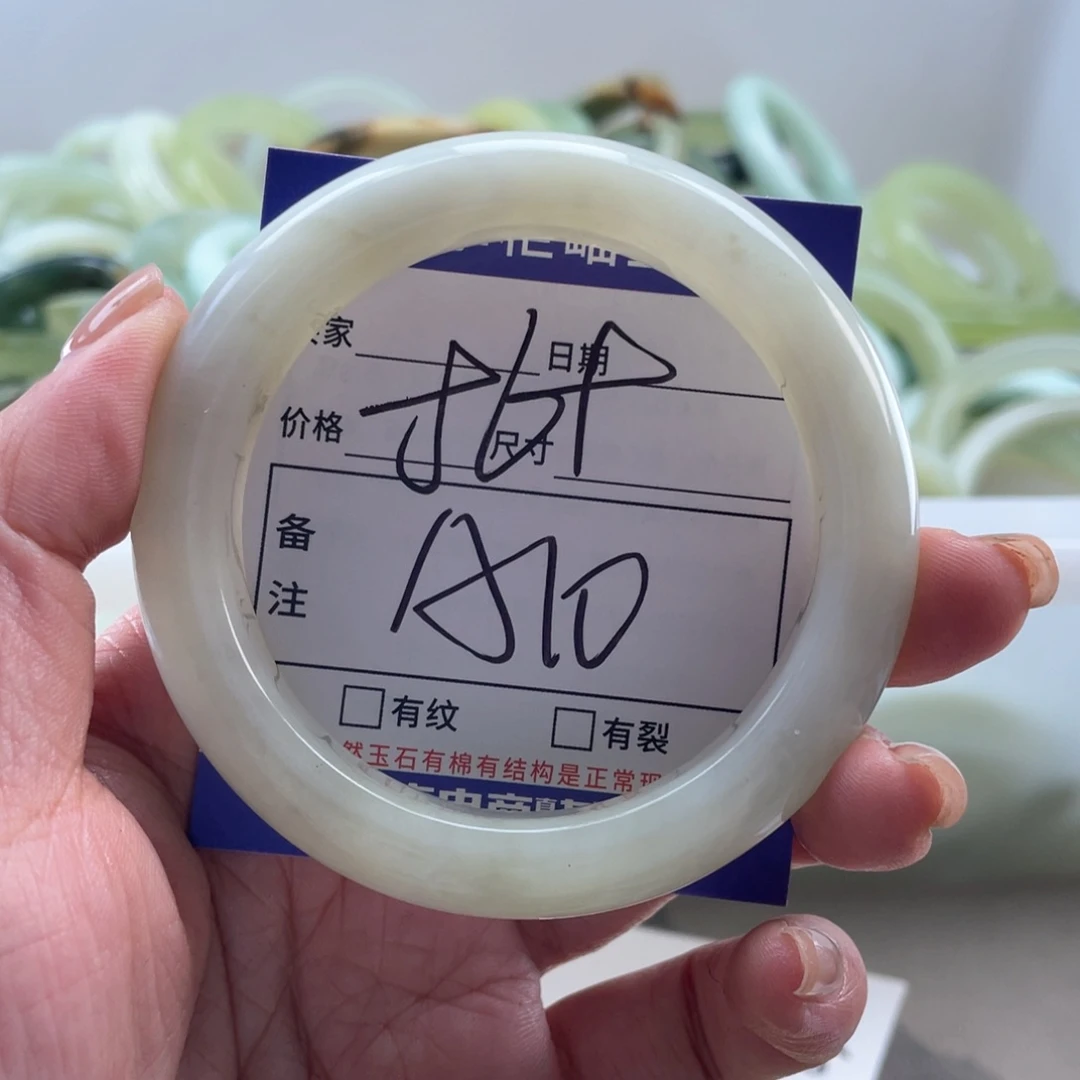 岫玉未镶嵌手镯手镯