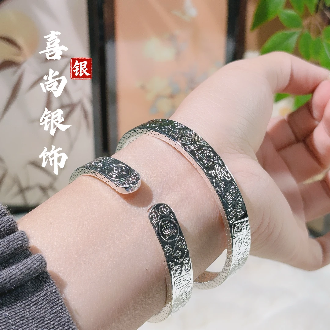 足银手镯 【喜尚银饰】16醒狮吉言手镯足银999.9方形开口钉砂垂纹