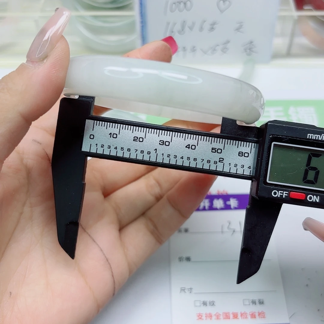 石英质玉未镶嵌手镯131/6162