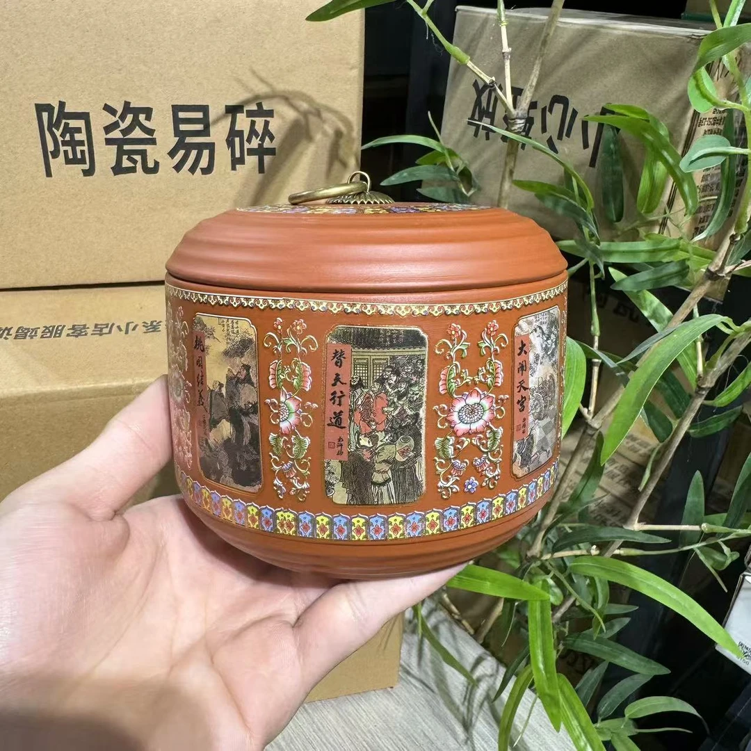 【中国邮政专属链接】 紫砂朱泥四大名著无纺布密封茶叶罐 1787