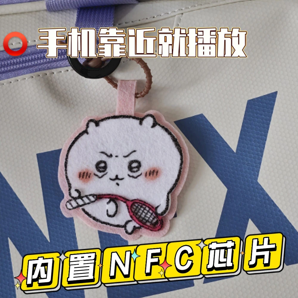 吉伊咔哇羽毛球包挂件礼物手工不织布附图纸配套手胶护腕chiikawa