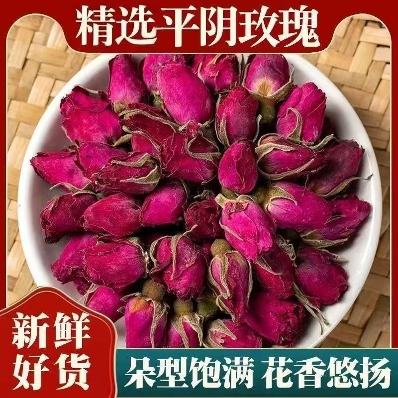 正宗平阴玫瑰花茶无硫新货玫瑰花干药用玫瑰花药食同源可泡茶养颜