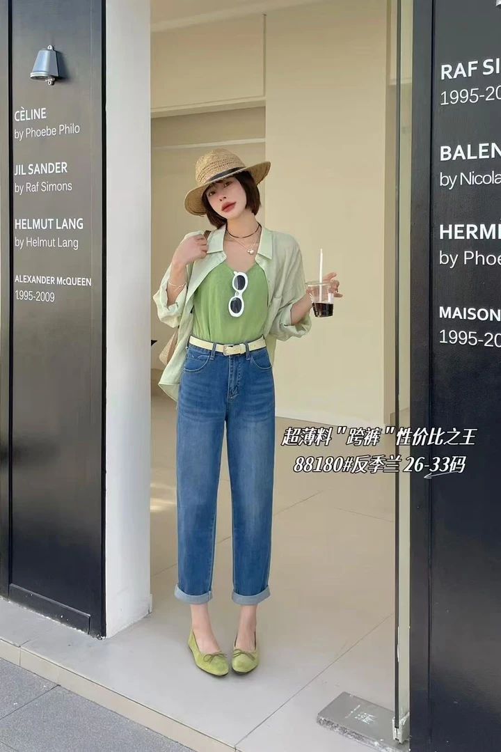 【薄料设计垮裤 】柔软显瘦高级百搭定制色牛仔垮裤-苋18790(88180)