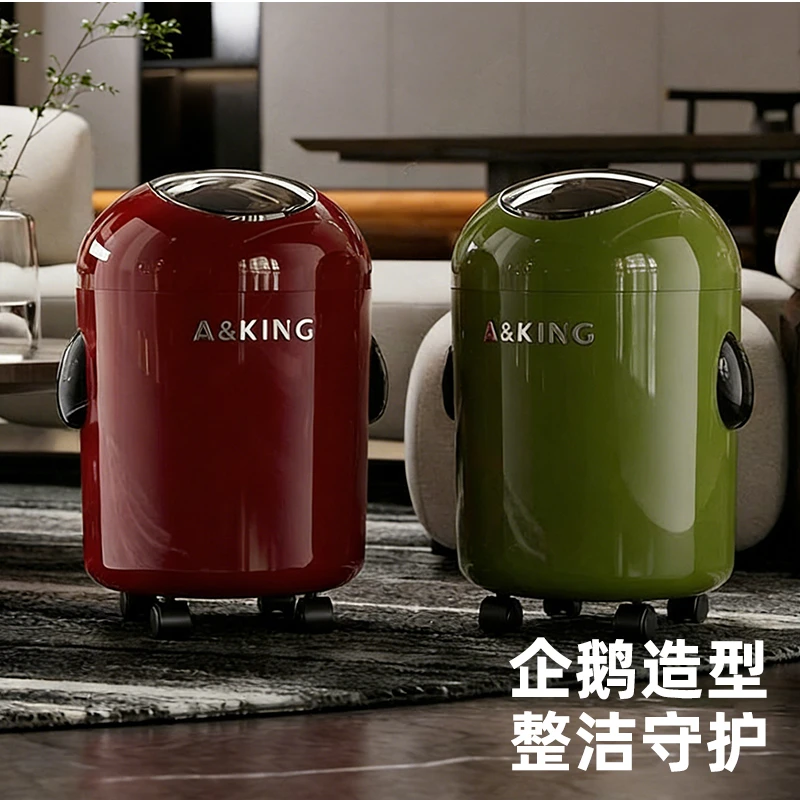 橱明星企鹅摇盖垃圾桶客厅卧室高颜值带轮可移动轻奢加厚垃圾筒