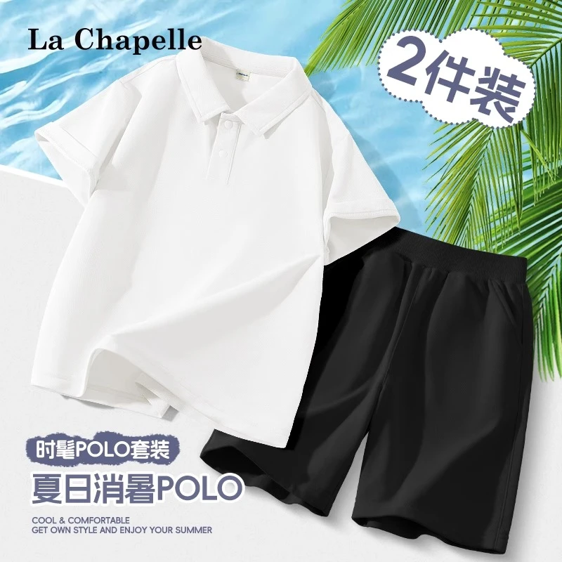 拉夏贝尔儿童夏季polo套装男童新款运动短袖中大童薄款凉感短裤夏